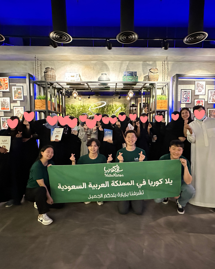 مقالة خالد : لحظات لا تُنسى: رحلتنا الأولى إلى السعودية عام 2023