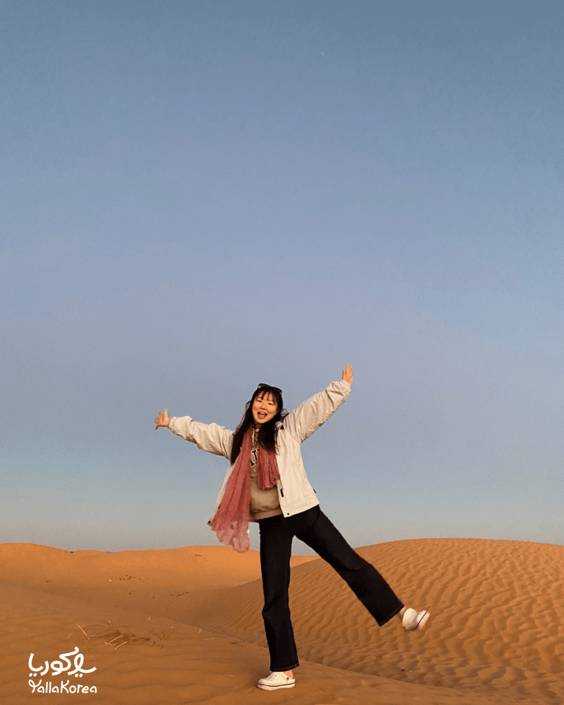 Amina | أمينة - YallaKOREA