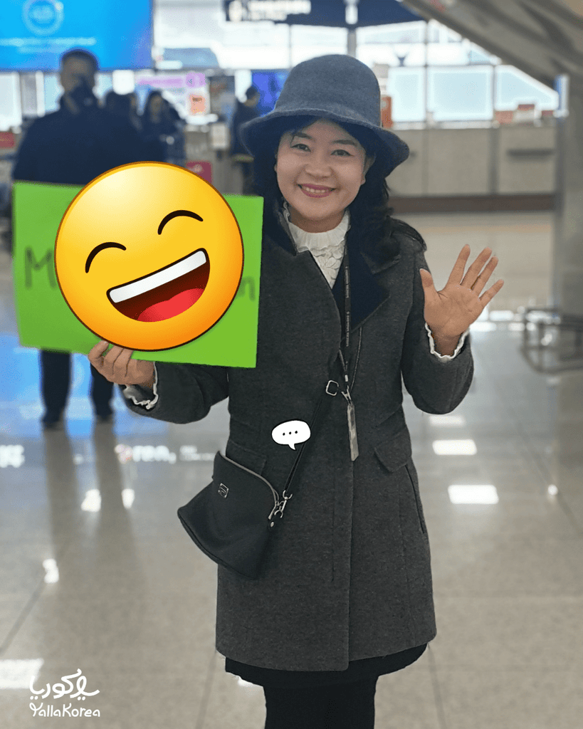 Bonita - YallaKOREA