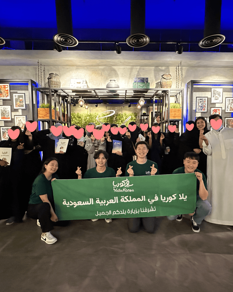 مقالة خالد : لحظات لا تُنسى: رحلتنا الأولى إلى السعودية عام 2023 - YallaKOREA